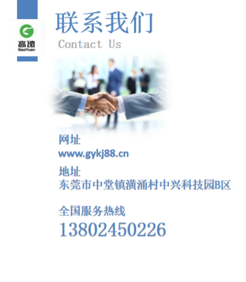 環(huán)保鈍化劑公司 以品牌為舟，以環(huán)保咨詢(xún)?yōu)榉傁蚓G色未來(lái)