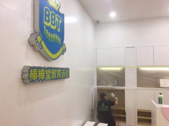 延邊凈醛環(huán)保 專業(yè)甲醛檢測(cè)治理，一站式空氣凈化服務(wù)助您安居